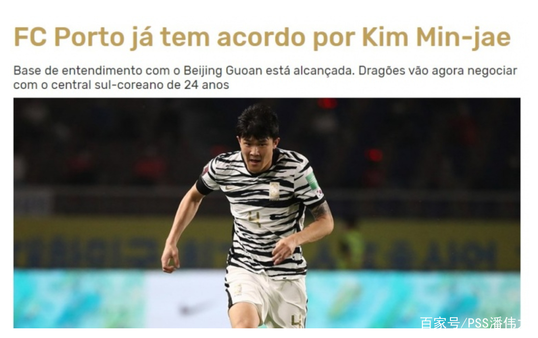 本菲卡今晨刷新队史纪录窗口期全明星赛传出新动向，网友：北京国安赛前官宣签约(北京国安官宣新任主教练)